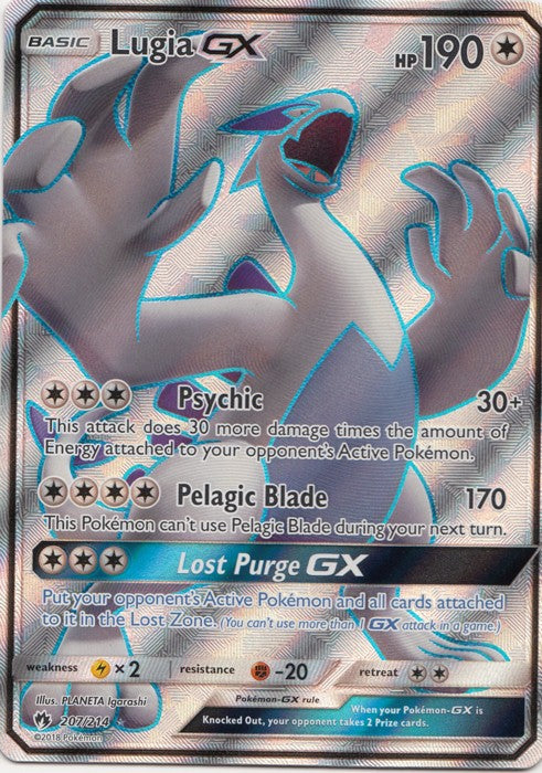 Pokemon Lugia GX Lost Thunder Secret outlets Rare