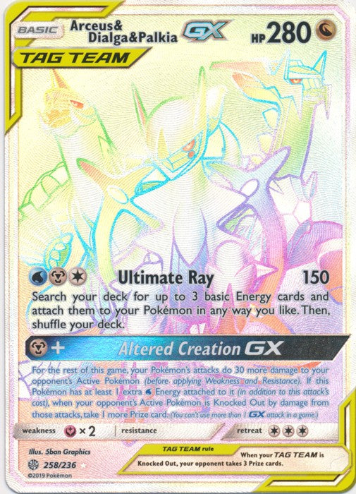 Arceus & Dialga & Palkia-GX (Hyper Rare) - 258/236 Cosmic Eclipse